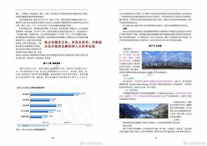 2025年正版资料免费大全视频,全面释义解释落实