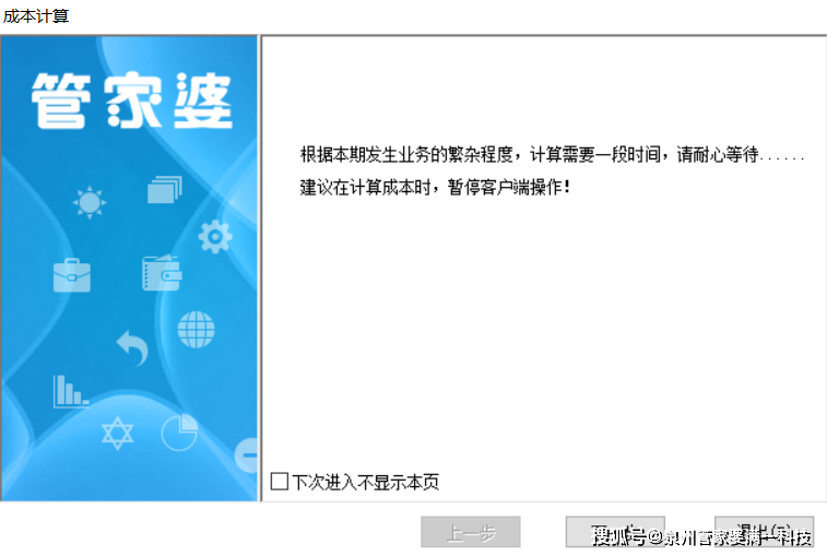 管家婆一肖一码100准确一,全面释义解释落实