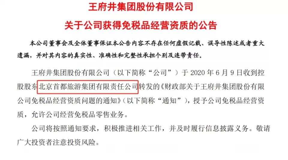 新澳正版资料与内部资料,全面释义解释落实