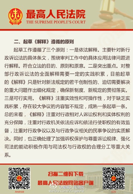 澳门四肖八码期期准免费公开?,全面释义解释落实