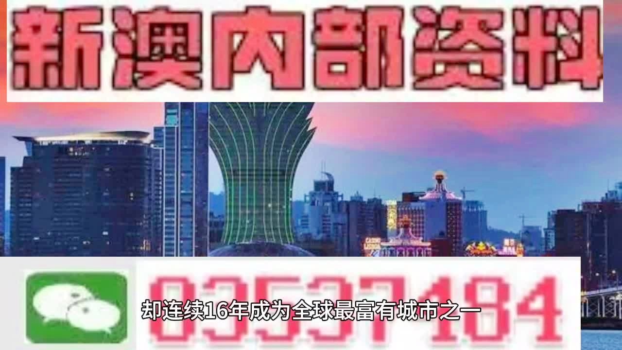 2025新澳精准正版资料,全面释义解释落实