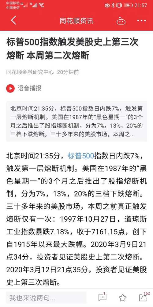 新澳门今晚开特马开奖2025年11月,全面释义解释落实