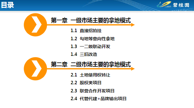 2025年澳门免费公开资料|精选解释解析落实